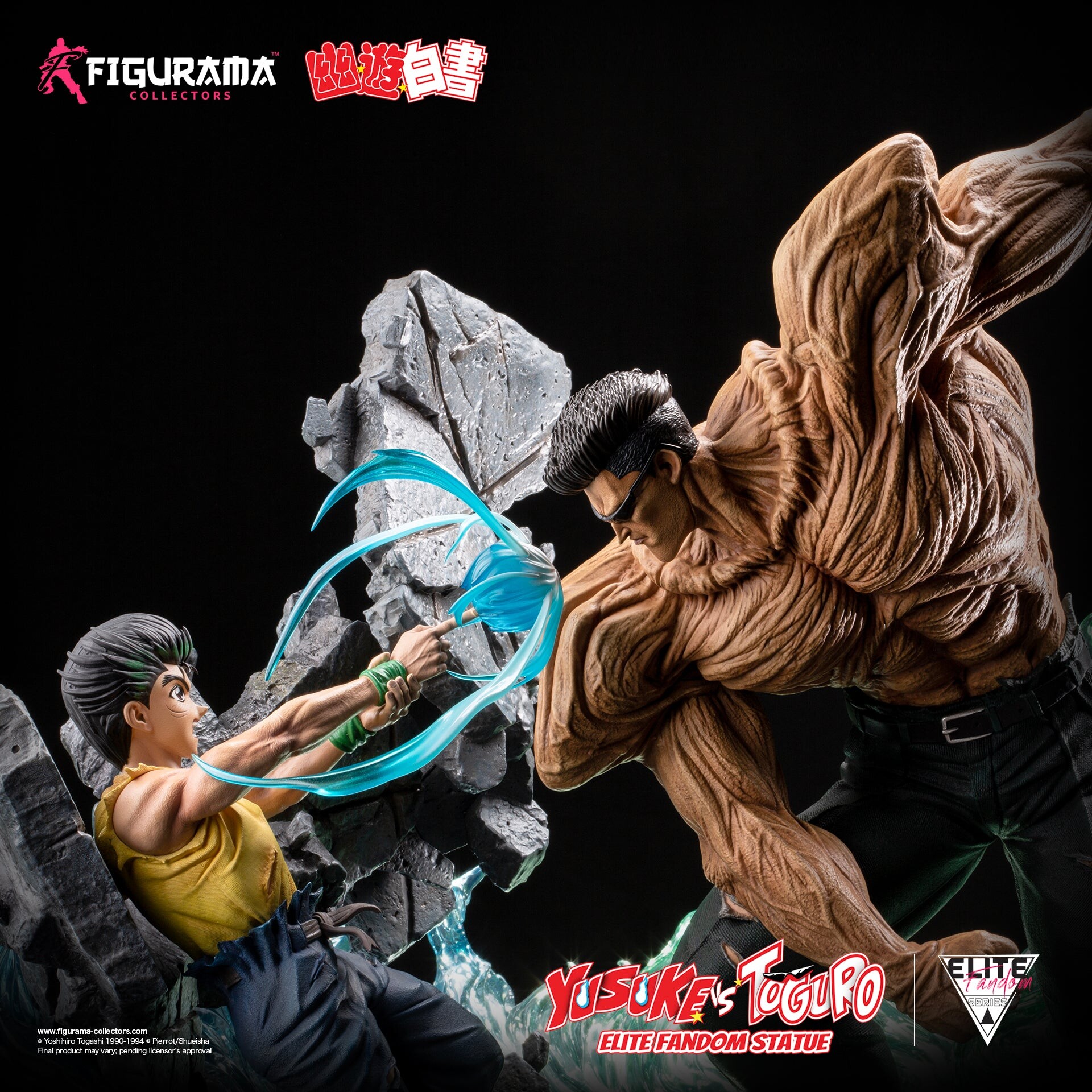 Yu Yu Hakusho - Toguro-otouto - Urameshi Yuusuke - Elite Fandom Statue - 1/6 (Figurama Collectors) photo 10