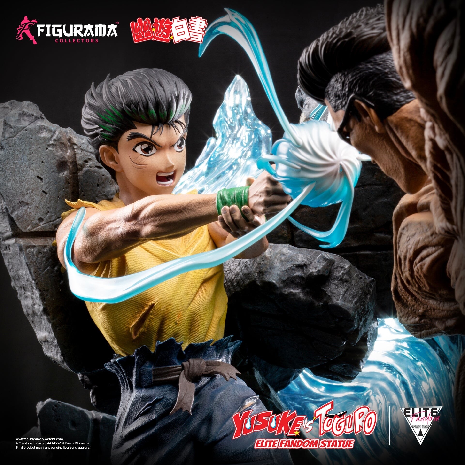 Yu Yu Hakusho - Toguro-otouto - Urameshi Yuusuke - Elite Fandom Statue - 1/6 (Figurama Collectors) photo 11