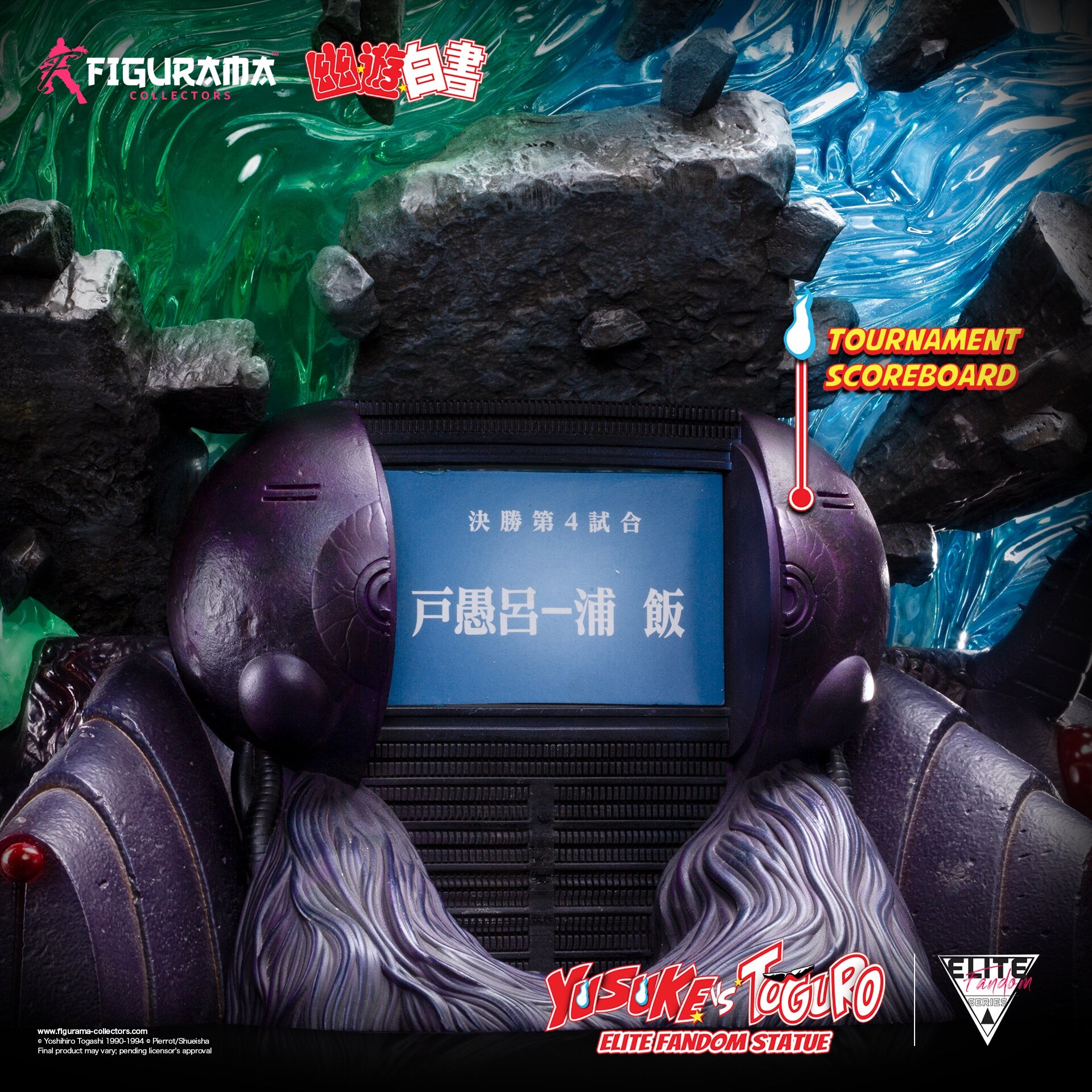 Yu Yu Hakusho - Toguro-otouto - Urameshi Yuusuke - Elite Fandom Statue - 1/6 (Figurama Collectors) photo 14