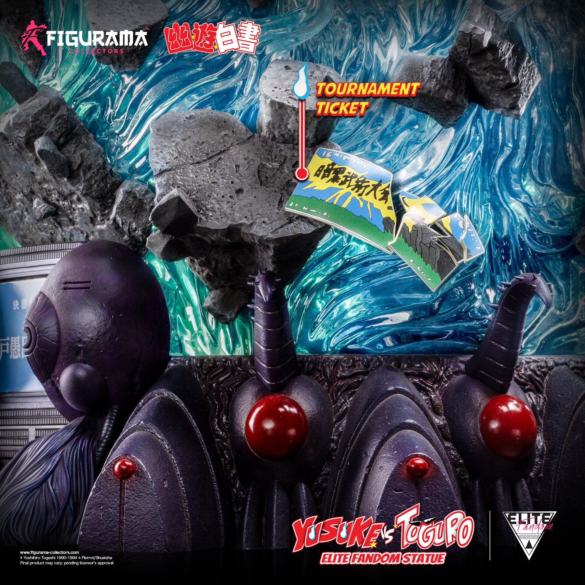 Yu Yu Hakusho - Toguro-otouto - Urameshi Yuusuke - Elite Fandom Statue - 1/6 (Figurama Collectors) photo 15