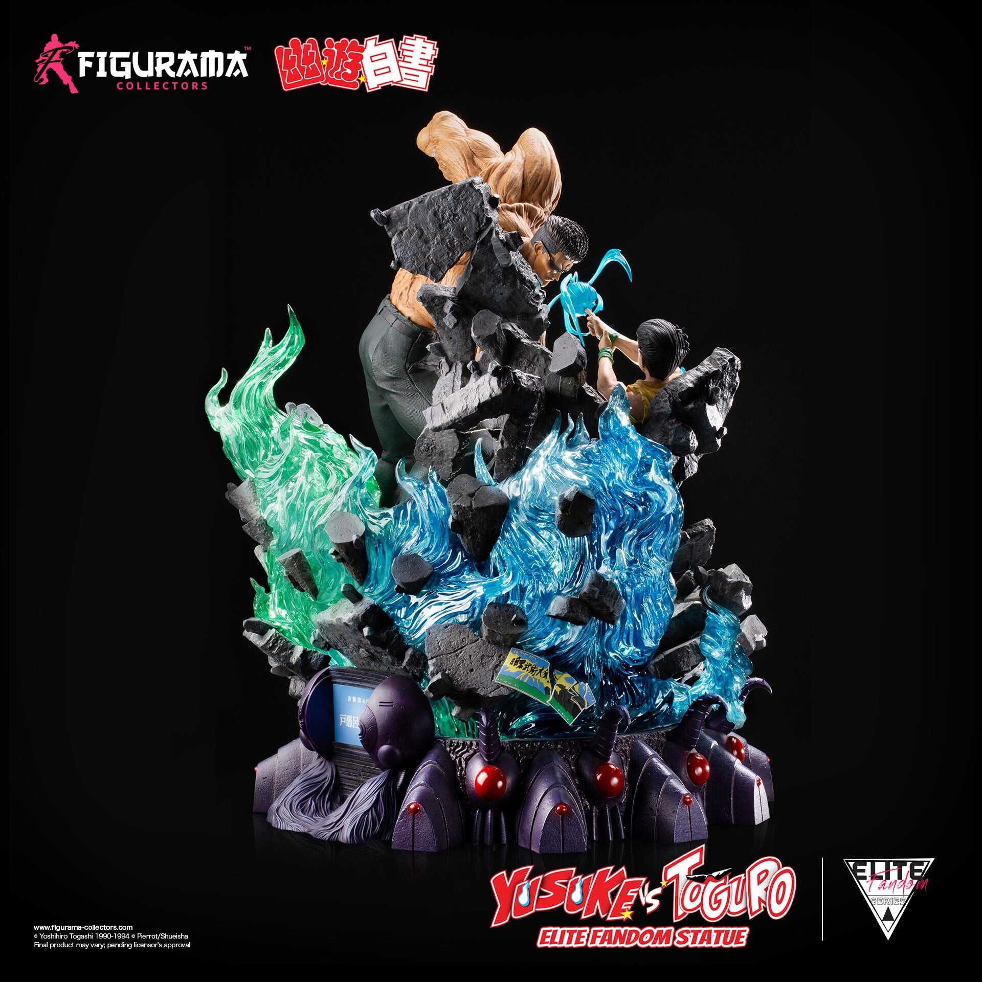 Yu Yu Hakusho - Toguro-otouto - Urameshi Yuusuke - Elite Fandom Statue - 1/6 (Figurama Collectors) photo 19