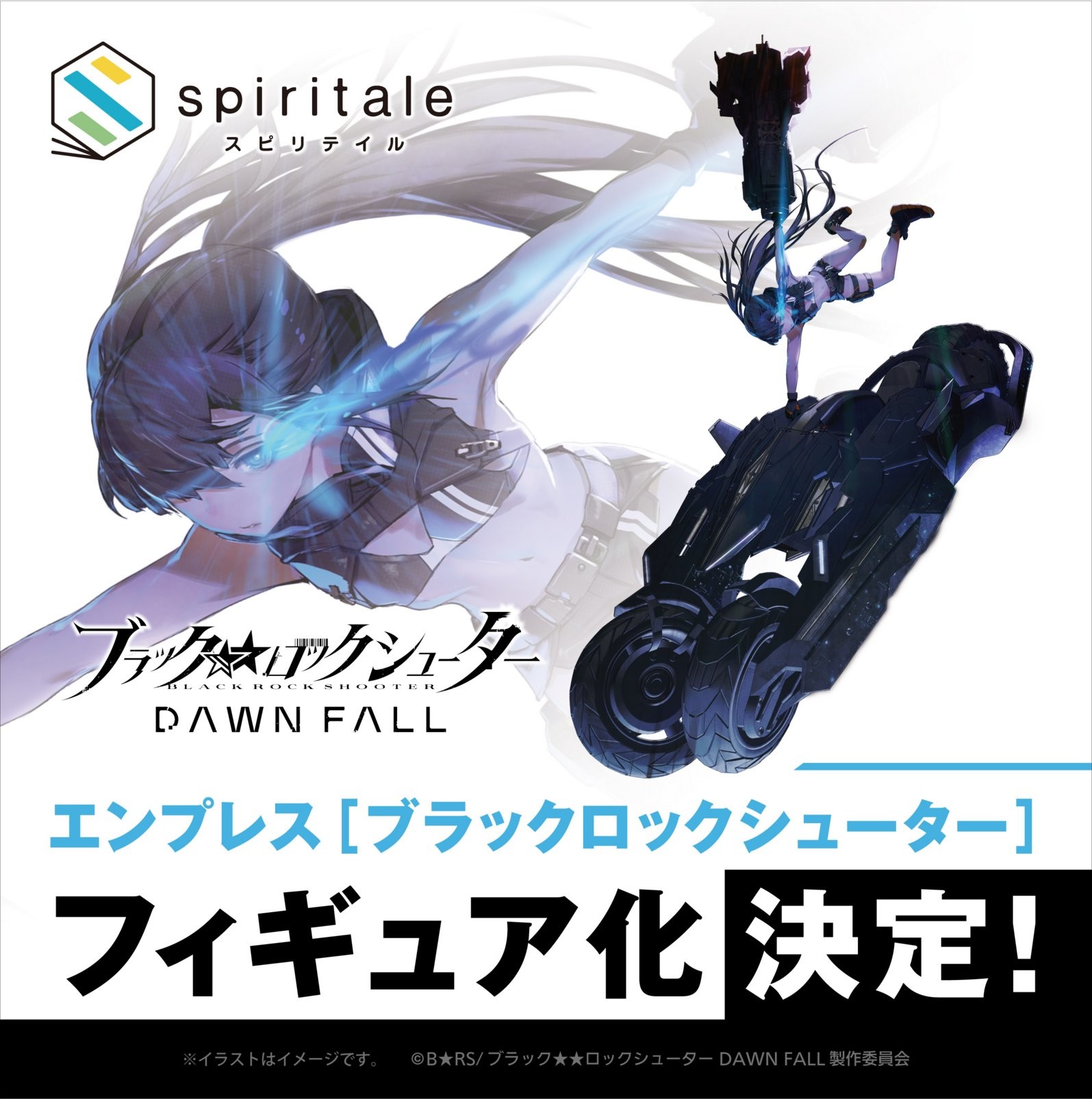 Black★★Rock Shooter: Dawn Fall - Black ★ Rock Shooter - Teaser Visual ver. (Spiritale, Wing)
