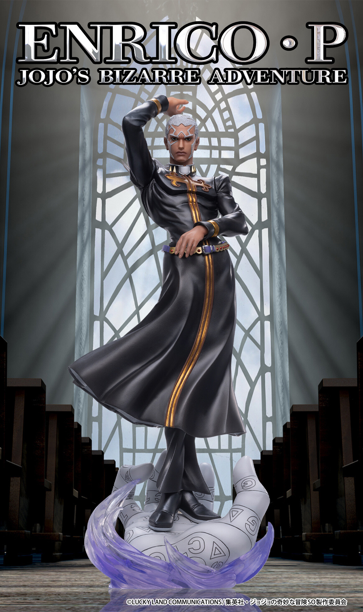Jojo no Kimyou na Bouken - Stone Ocean - Enrico Pucci - Chouzou Art Collection (Medicos Entertainment) photo 2