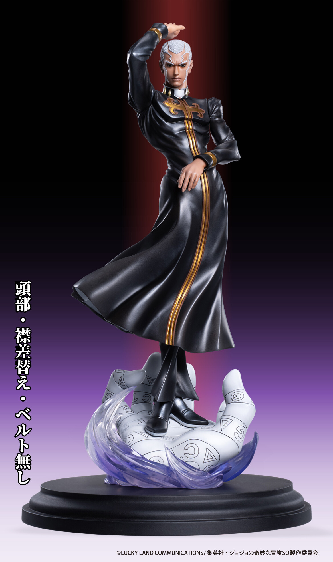 Jojo no Kimyou na Bouken - Stone Ocean - Enrico Pucci - Chouzou Art Collection (Medicos Entertainment) photo 4