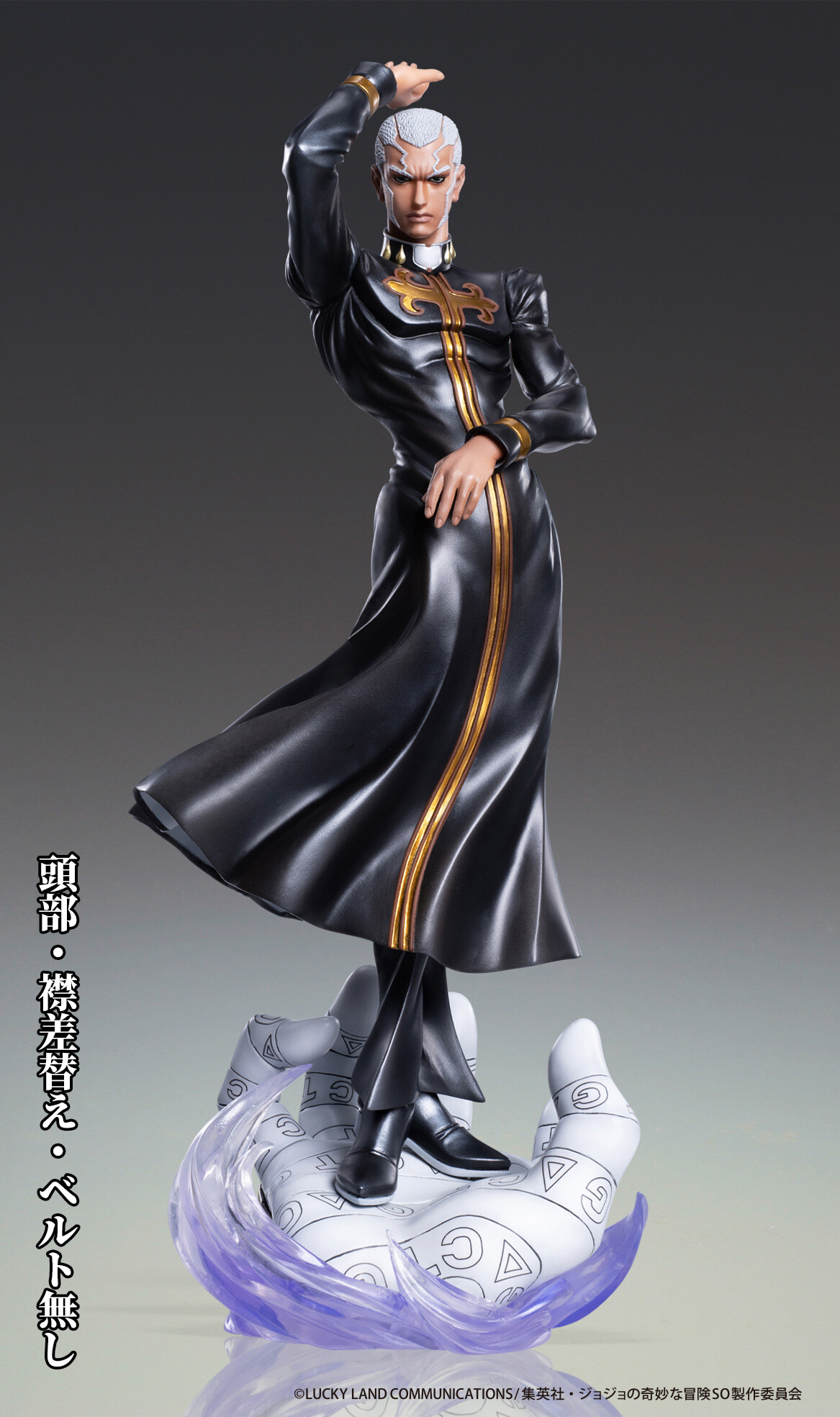 Jojo no Kimyou na Bouken - Stone Ocean - Enrico Pucci - Chouzou Art Collection (Medicos Entertainment) photo 10