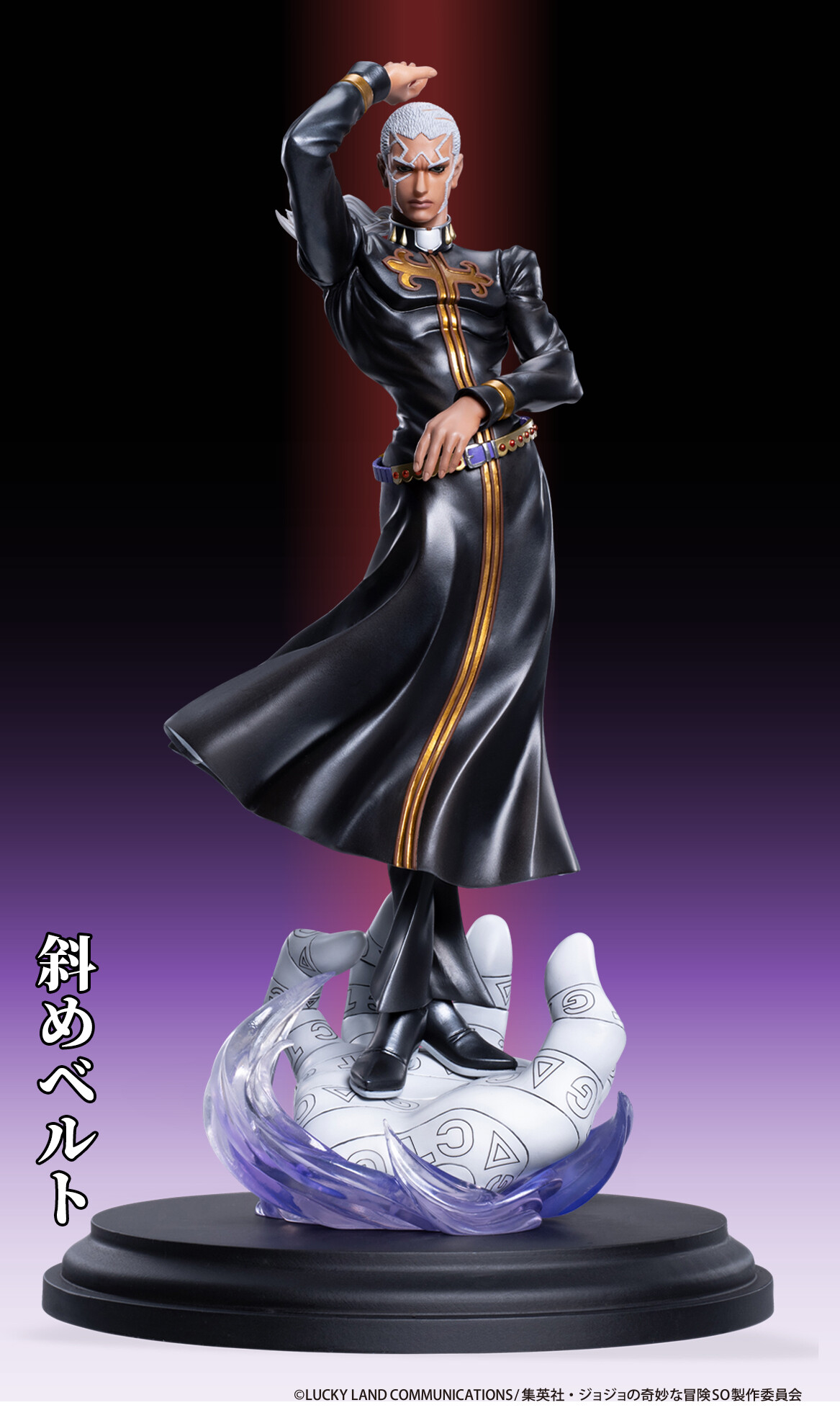 Jojo no Kimyou na Bouken - Stone Ocean - Enrico Pucci - Chouzou Art Collection (Medicos Entertainment) photo 12