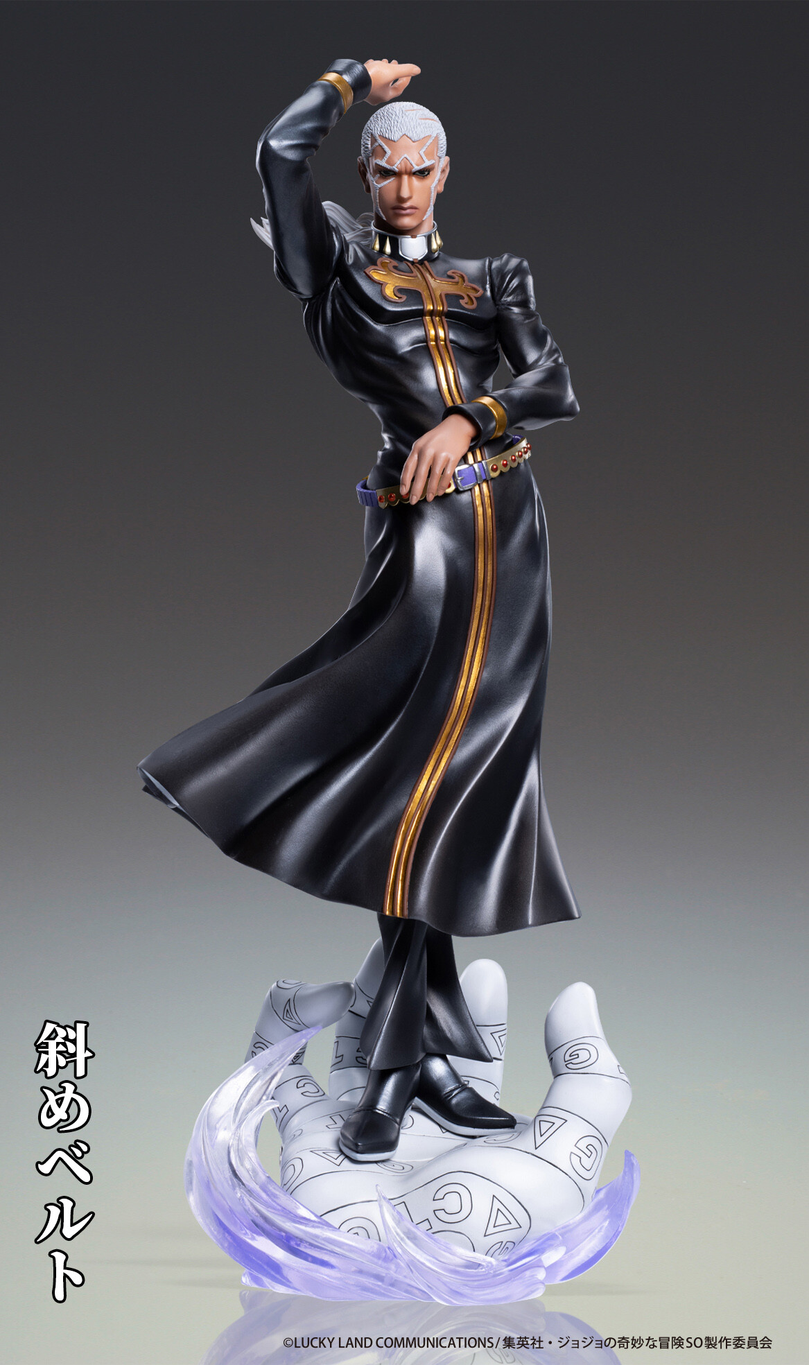 Jojo no Kimyou na Bouken - Stone Ocean - Enrico Pucci - Chouzou Art Collection (Medicos Entertainment) photo 13