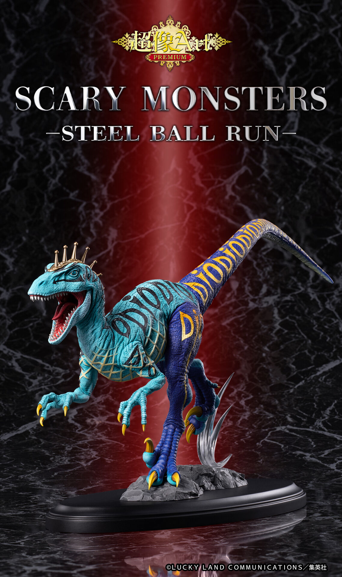 Jojo no Kimyou na Bouken - Steel Ball Run - Scary Monsters - Chouzou Art Premium (Medicos Entertainment)