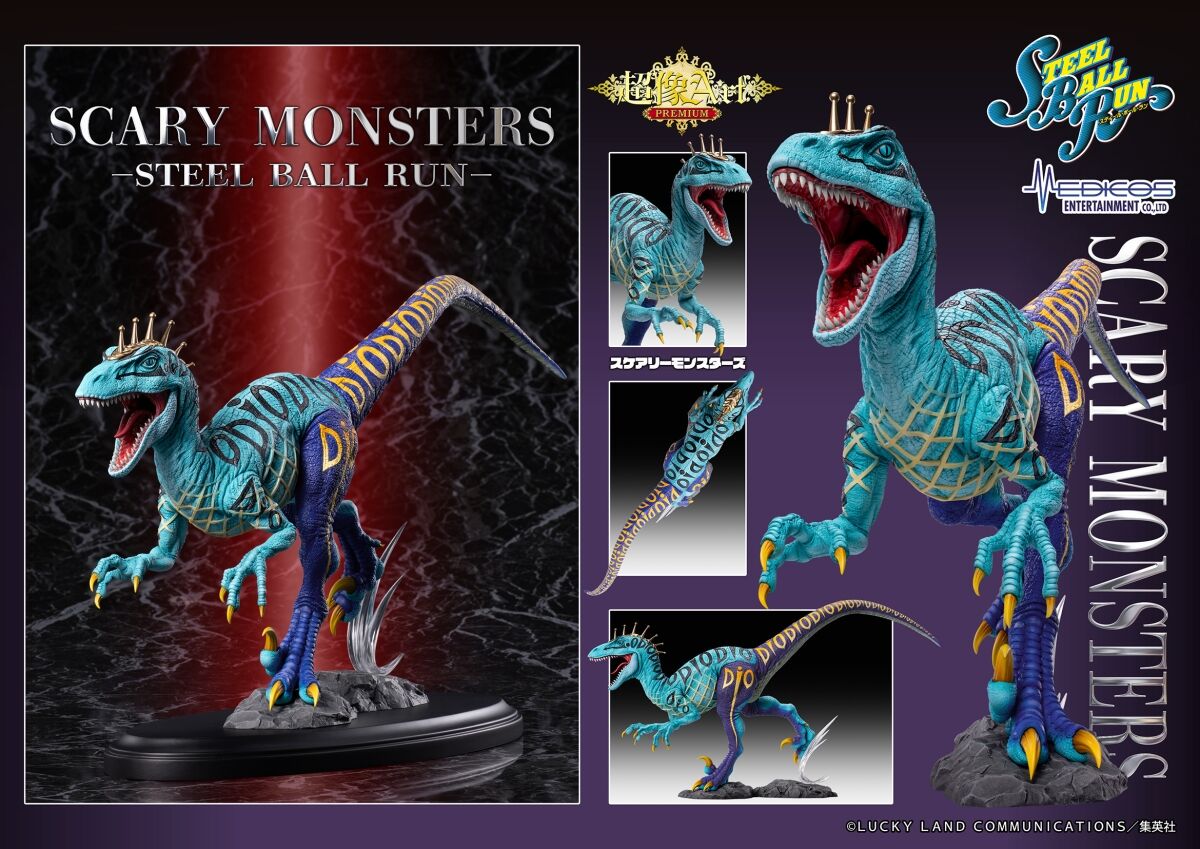 Jojo no Kimyou na Bouken - Steel Ball Run - Scary Monsters - Chouzou Art Premium (Medicos Entertainment) photo 3