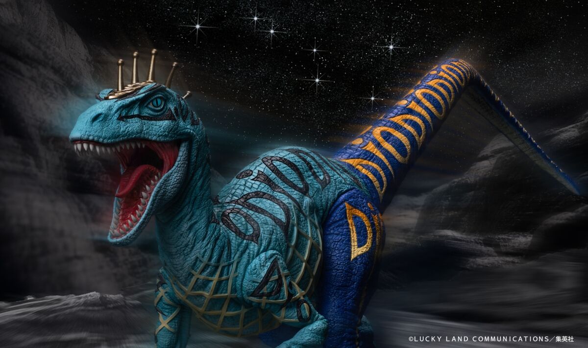 Jojo no Kimyou na Bouken - Steel Ball Run - Scary Monsters - Chouzou Art Premium (Medicos Entertainment) photo 20
