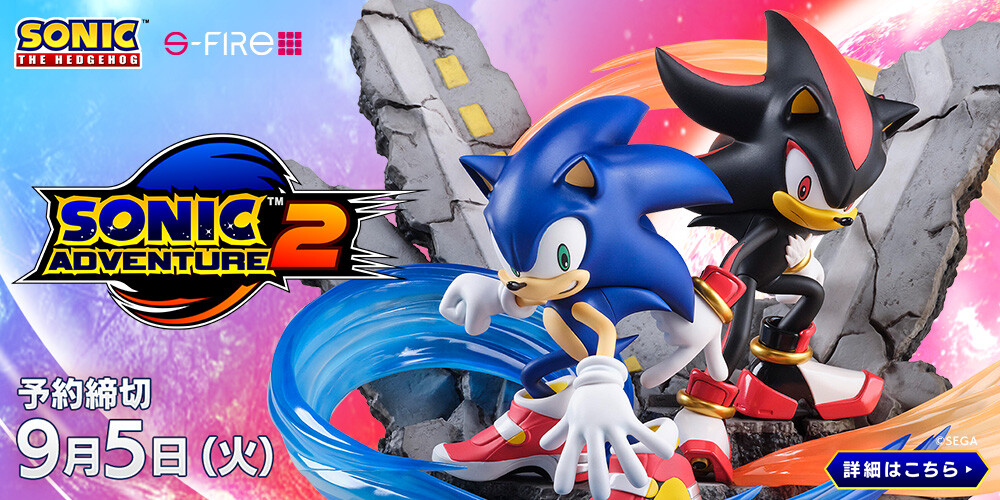Sonic Adventure 2 - Shadow the Hedgehog - Sonic the Hedgehog - S-Fire - Super Situation Figure (SEGA) photo 30