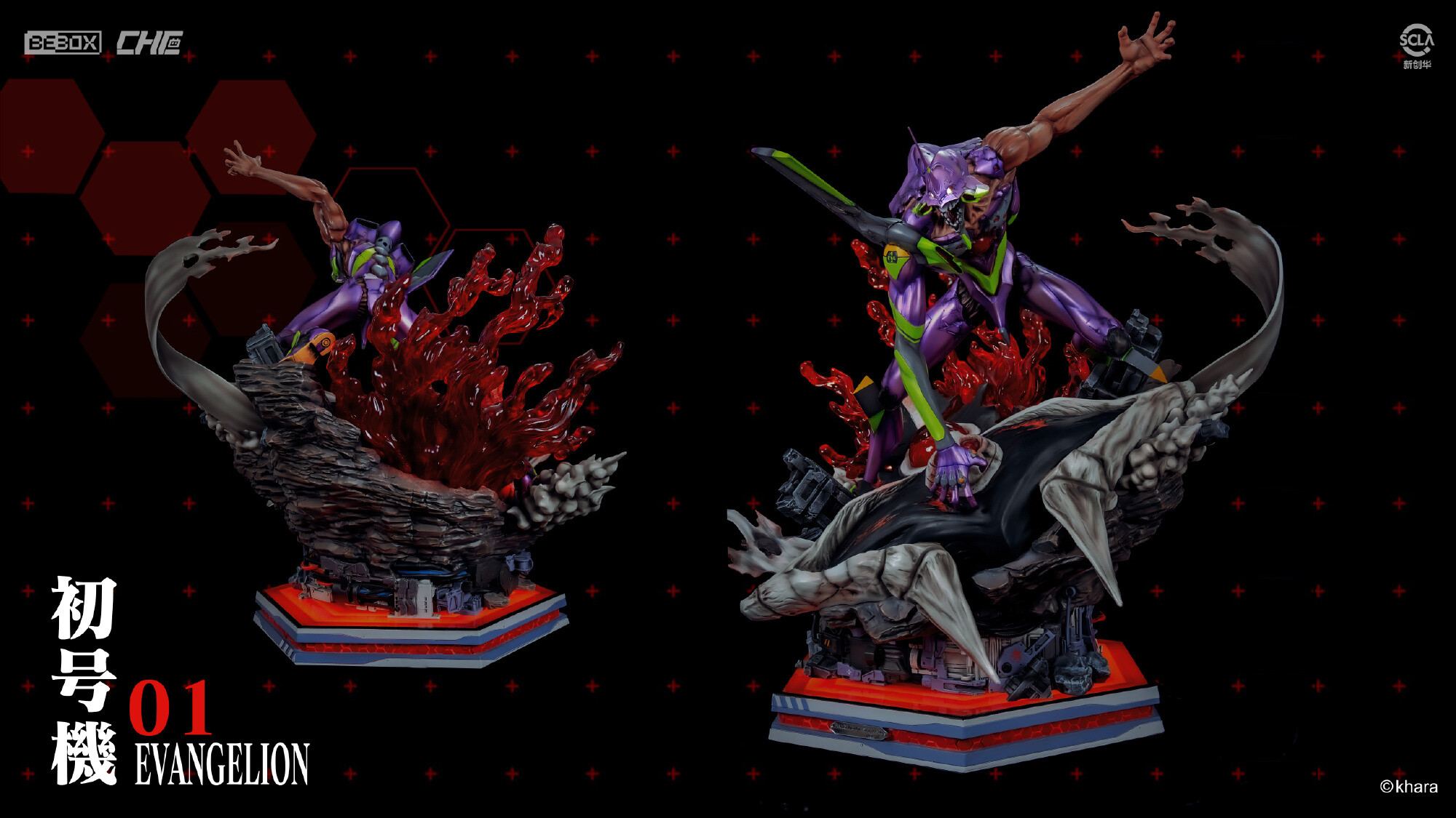 Evangelion Shin Gekijouban - EVA-01 - Sachiel (beBOX, Jimei Palace) photo 2