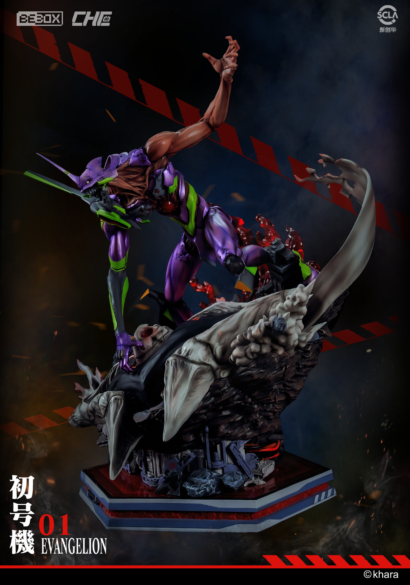 Evangelion Shin Gekijouban - EVA-01 - Sachiel (beBOX, Jimei Palace) photo 7