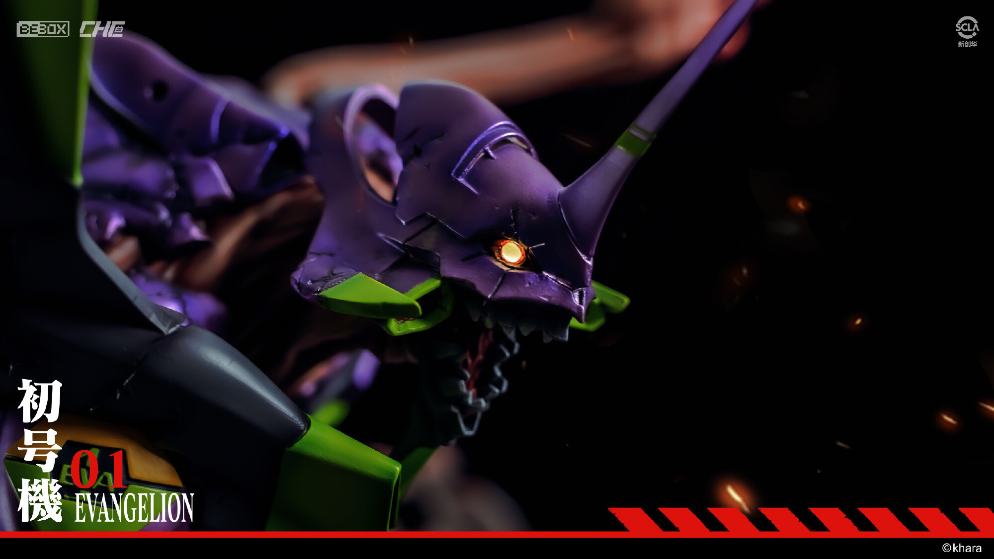 Evangelion Shin Gekijouban - EVA-01 - Sachiel (beBOX, Jimei Palace) photo 8