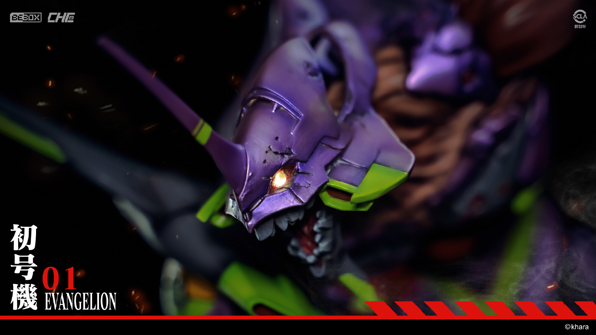 Evangelion Shin Gekijouban - EVA-01 - Sachiel (beBOX, Jimei Palace) photo 9