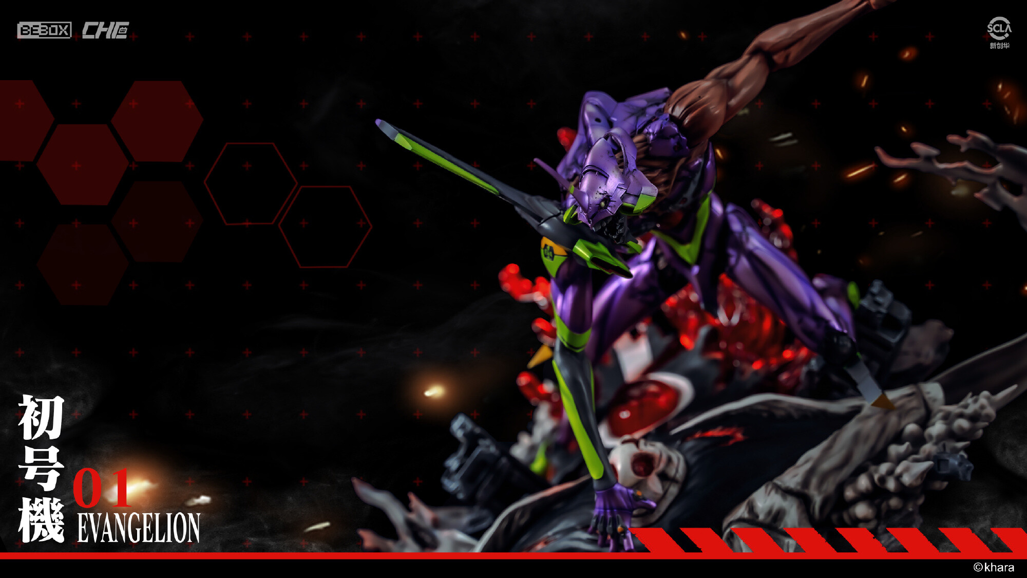 Evangelion Shin Gekijouban - EVA-01 - Sachiel (beBOX, Jimei Palace) photo 14