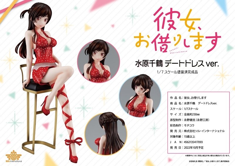 Kanojo, Okarishimasu - Mizuhara Chizuru - 1/7 - Date Dress ver. (Sol International) photo 3