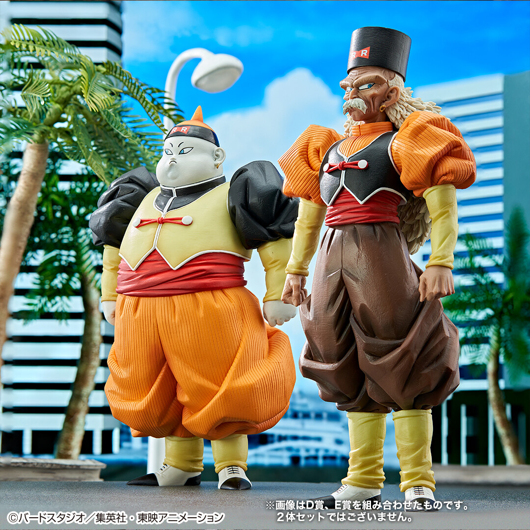 Dragon Ball Z - Android 19 - Ichiban Kuji - Ichiban Kuji Dragon Ball EX Jinzou Ningen no Kyoufu (D Prize) - Masterlise (Bandai Spirits) photo 4