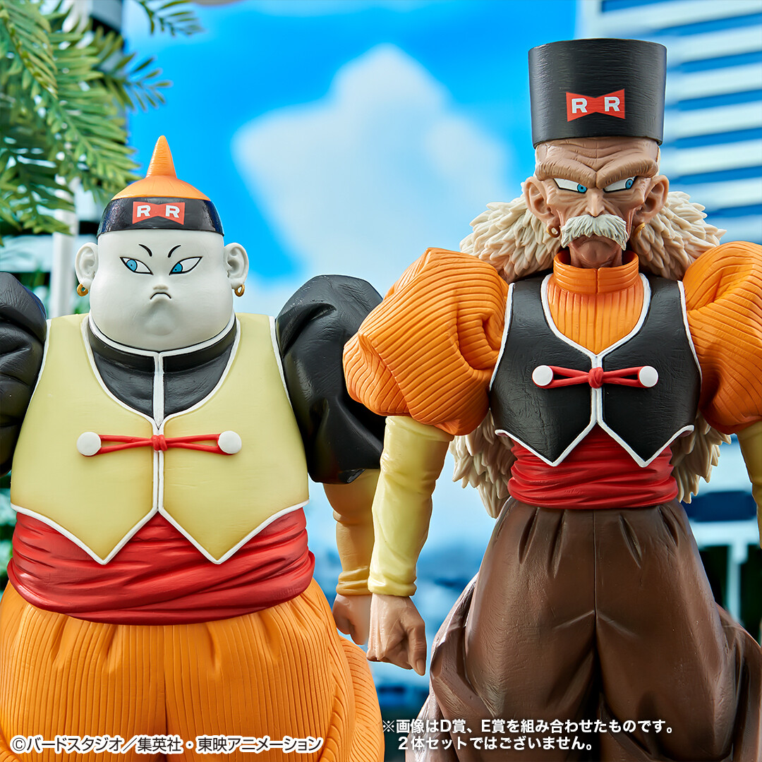 Dragon Ball Z - Android 19 - Ichiban Kuji - Ichiban Kuji Dragon Ball EX Jinzou Ningen no Kyoufu (D Prize) - Masterlise (Bandai Spirits) photo 5