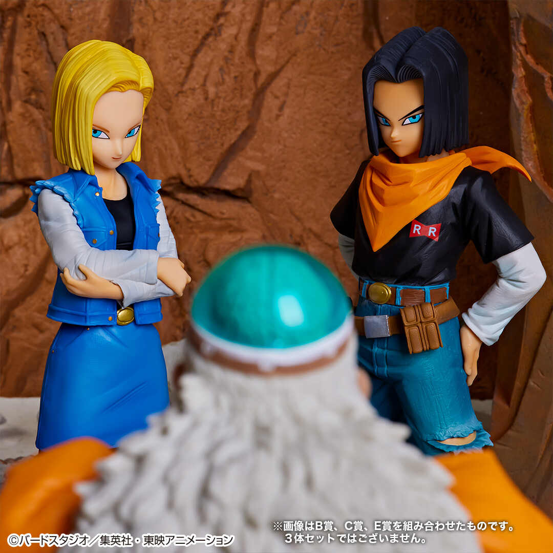 Dragon Ball Z - Dr. Gero - Ichiban Kuji - Ichiban Kuji Dragon Ball EX Jinzou Ningen no Kyoufu  (E Prize) - Masterlise (Bandai Spirits) photo 5