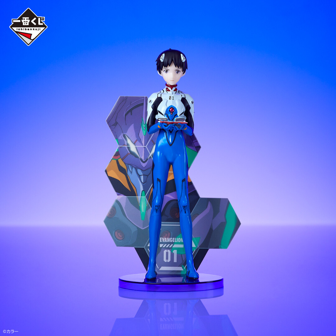 Evangelion Shin Gekijouban - EVA-01 - Ikari Shinji - Ichiban Kuji - Ichiban Kuji Evangelion ~Eva Pilots, Shuuketsu!~ (A Prize) (Bandai Spirits) photo 9