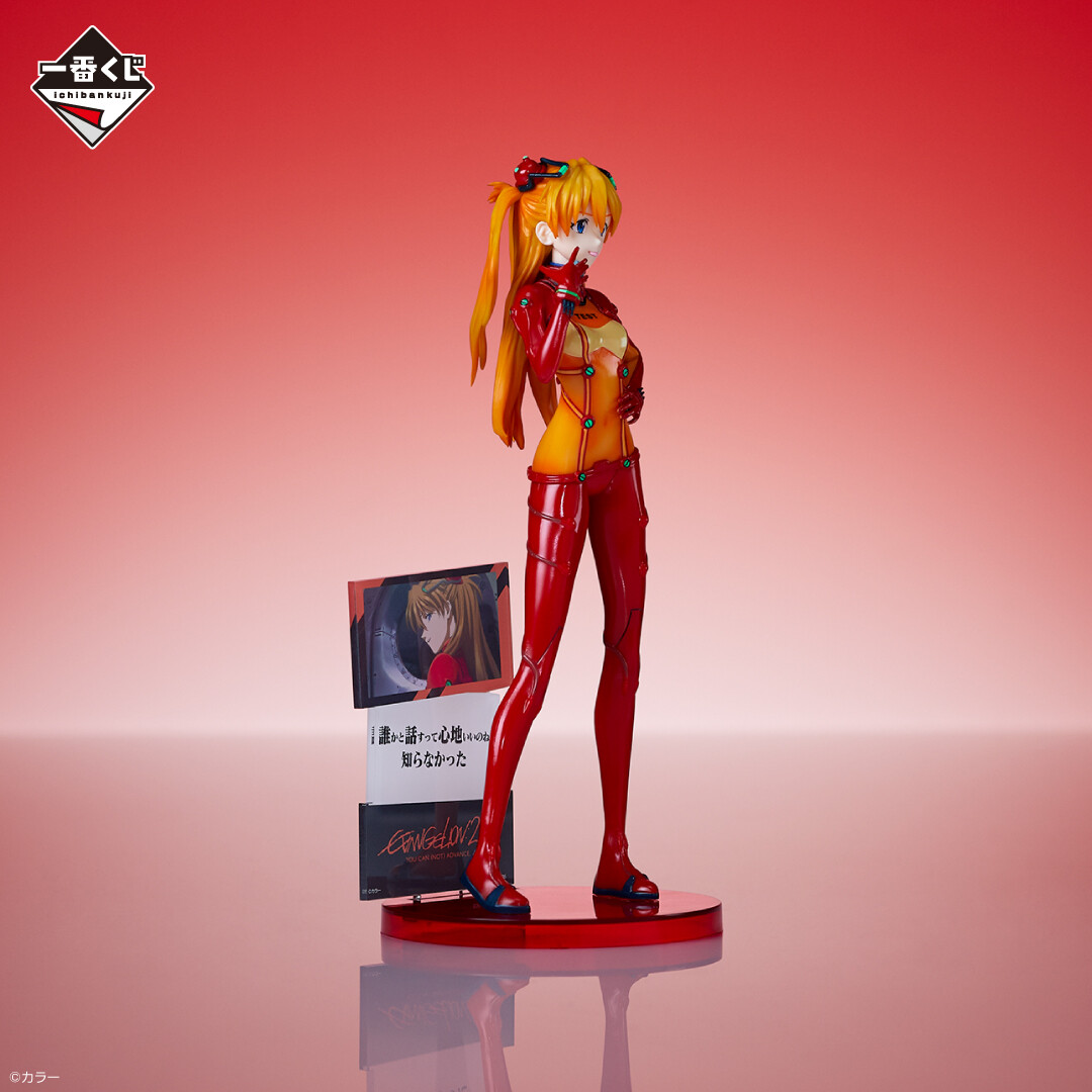 Evangelion Shin Gekijouban - EVA-02 - Souryuu Asuka Langley - Ichiban Kuji - Ichiban Kuji Evangelion ~Eva Pilots, Shuuketsu!~  (C Prize) (Bandai Spirits) photo 9