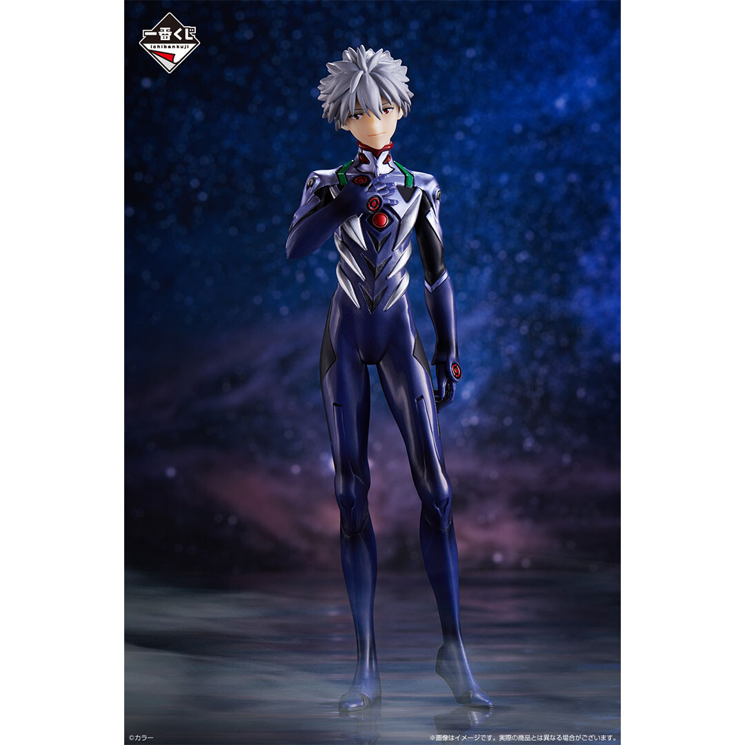 Evangelion Shin Gekijouban - EVA Mark.06 - Nagisa Kaworu - Ichiban Kuji - Ichiban Kuji Evangelion ~Eva Pilots, Shuuketsu!~  (E Prize) (Bandai Spirits) photo 5