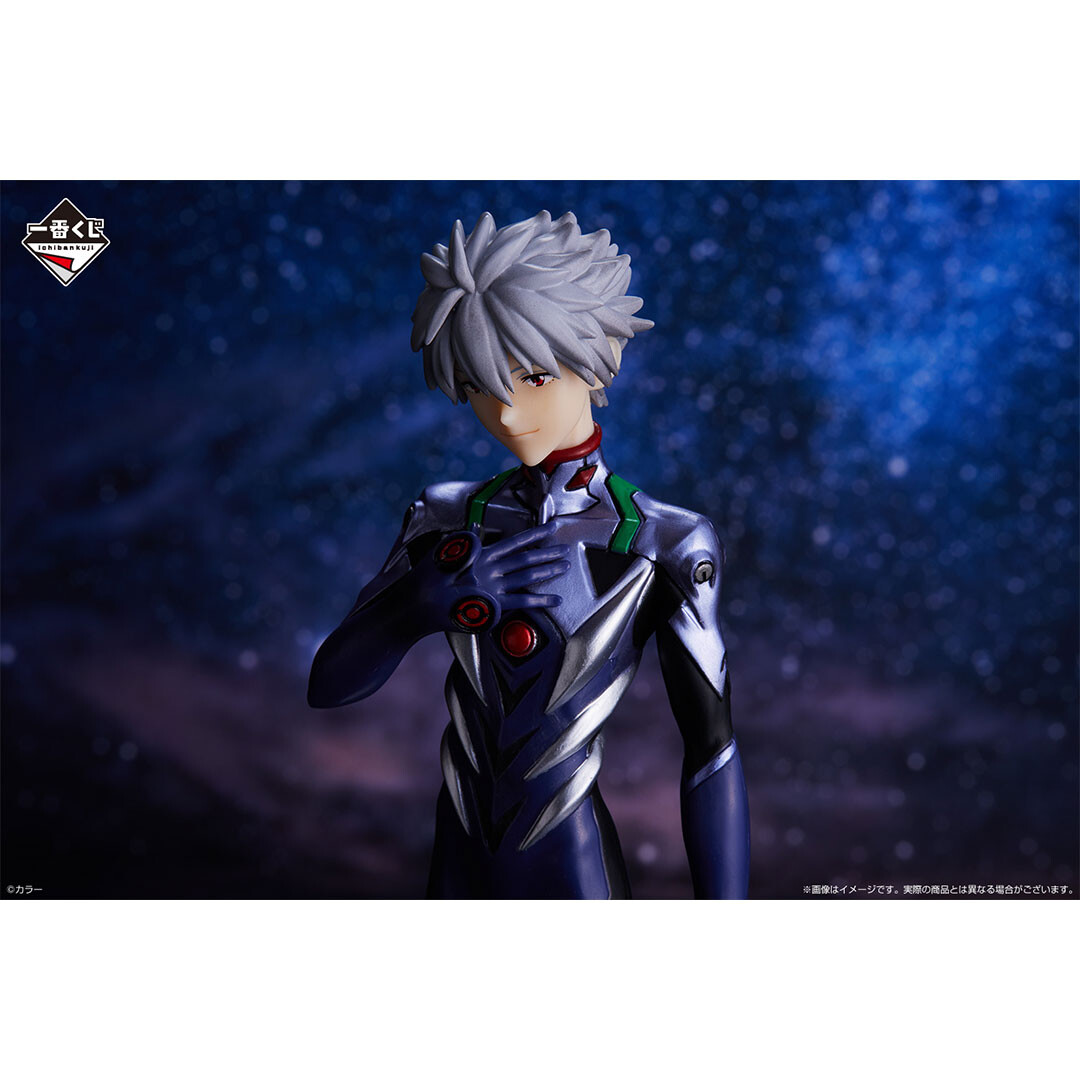 Evangelion Shin Gekijouban - EVA Mark.06 - Nagisa Kaworu - Ichiban Kuji - Ichiban Kuji Evangelion ~Eva Pilots, Shuuketsu!~  (E Prize) (Bandai Spirits) photo 9