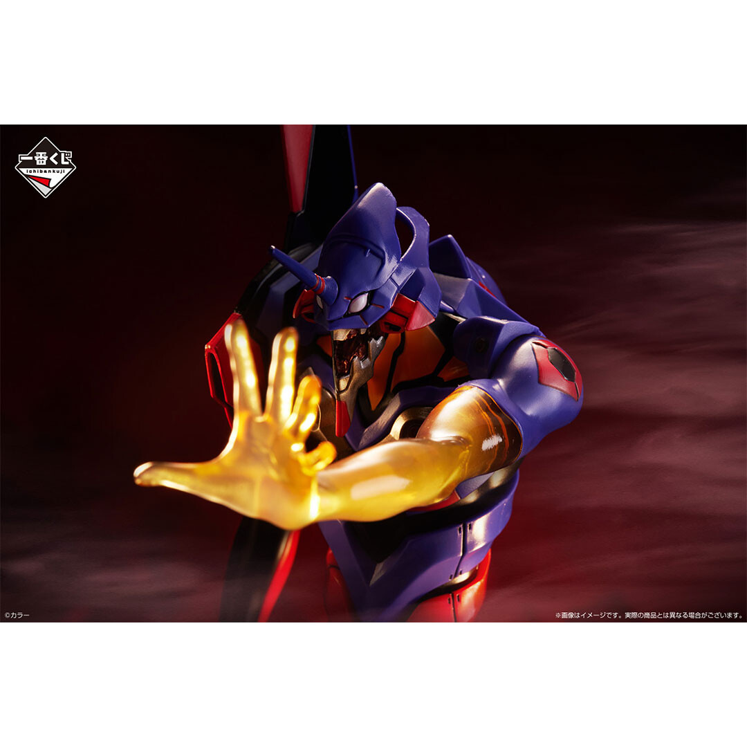 Evangelion Shin Gekijouban - EVA-01 - Ichiban Kuji - Ichiban Kuji Evangelion ~Eva Pilots, Shuuketsu!~  (Last One Prize) - Mega Impact - Awakening (Bandai Spirits) photo 2