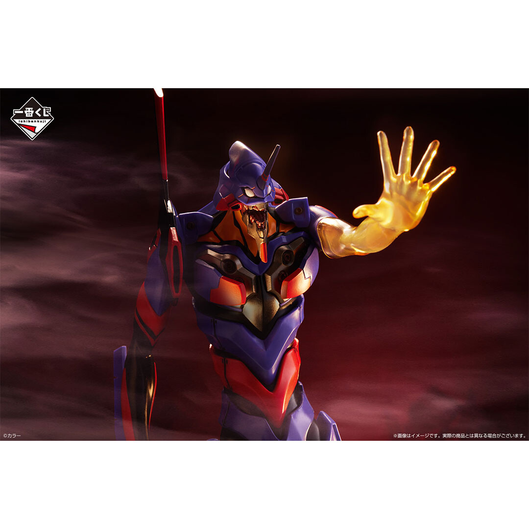 Evangelion Shin Gekijouban - EVA-01 - Ichiban Kuji - Ichiban Kuji Evangelion ~Eva Pilots, Shuuketsu!~  (Last One Prize) - Mega Impact - Awakening (Bandai Spirits) photo 3