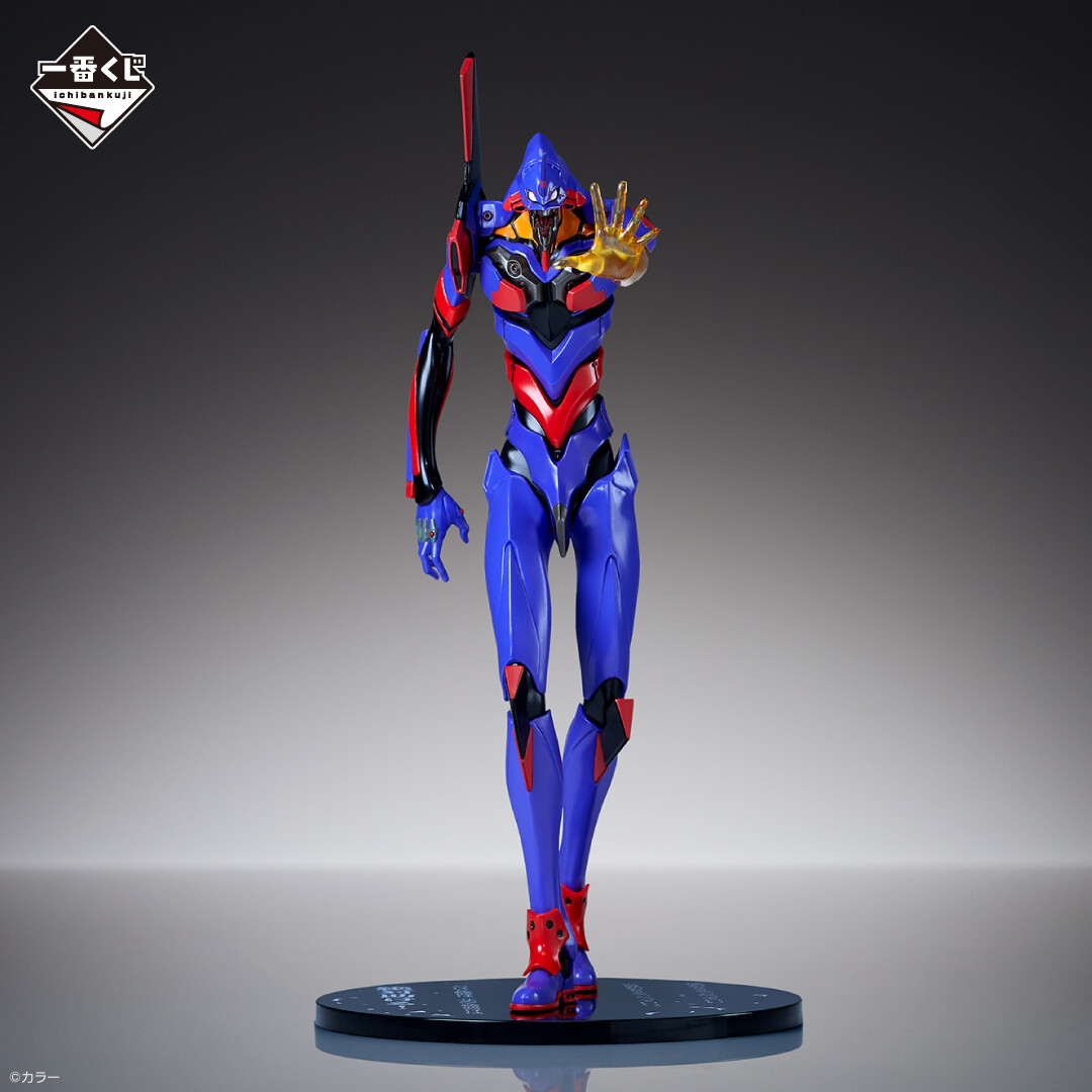 Evangelion Shin Gekijouban - EVA-01 - Ichiban Kuji - Ichiban Kuji Evangelion ~Eva Pilots, Shuuketsu!~  (Last One Prize) - Mega Impact - Awakening (Bandai Spirits) photo 4