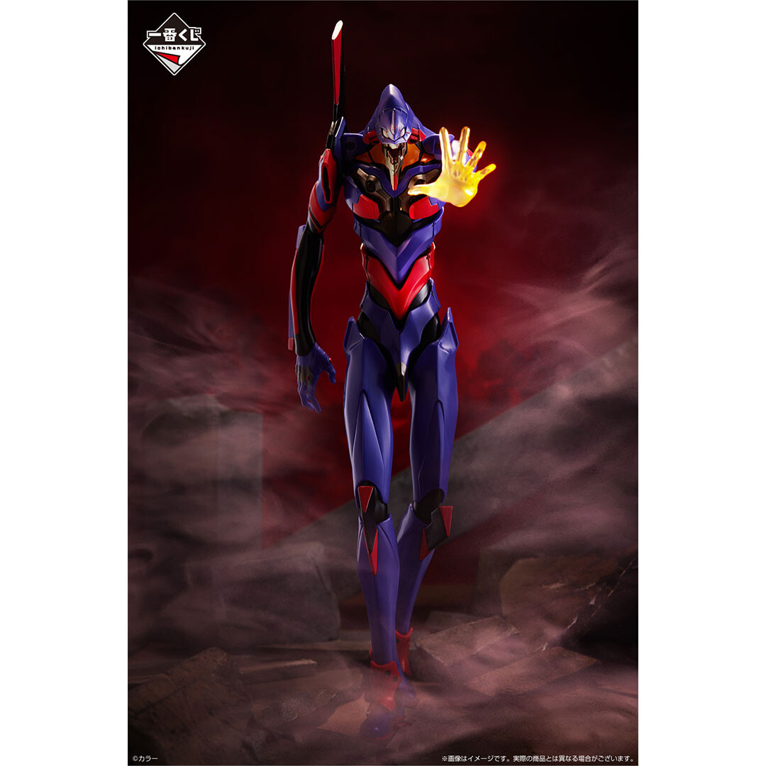 Evangelion Shin Gekijouban - EVA-01 - Ichiban Kuji - Ichiban Kuji Evangelion ~Eva Pilots, Shuuketsu!~  (Last One Prize) - Mega Impact - Awakening (Bandai Spirits) photo 7