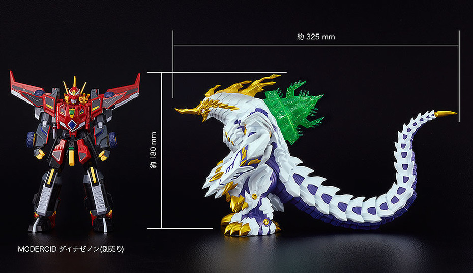 SSSS.Dynazenon - Gagula - SSSS.Soft Vinyl Kaiju - First Form (Good Smile Company) photo 3