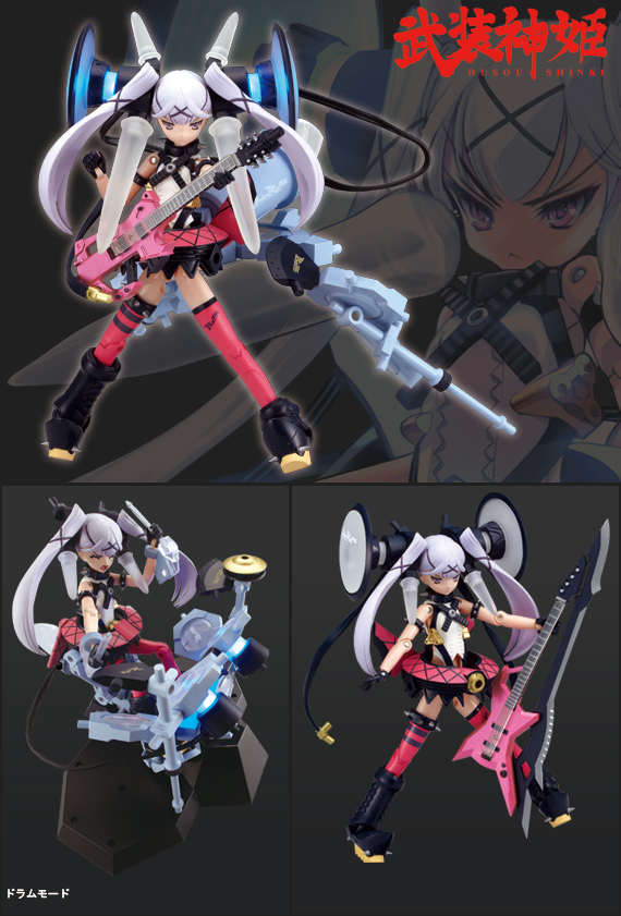 Busou Shinki - Baby Razz - MMS - 1/1 - MMS Type Electric Guitar (Konami) photo 2