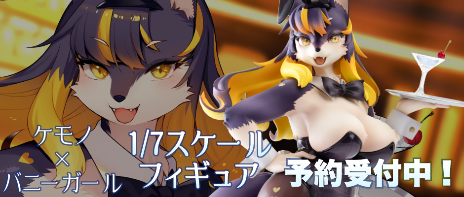Original - Bunnimals - Marigold - 1/7 (Sakura-Gear) photo 38