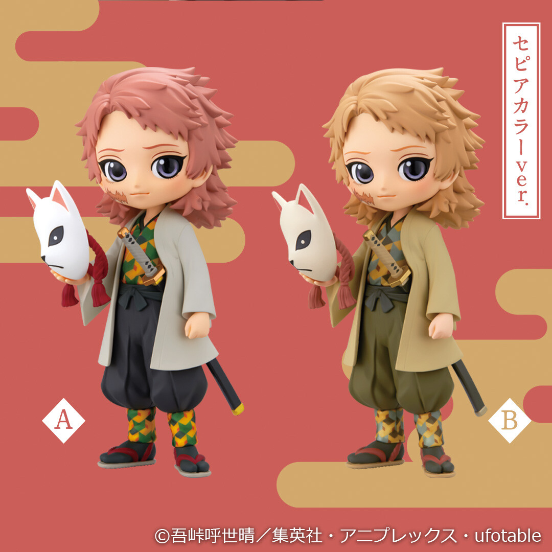 Kimetsu no Yaiba - Sabito - Kimetsu no Yaiba Q Posket - Q Posket - A (Bandai Spirits)