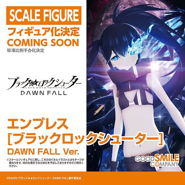 Black★★Rock Shooter: Dawn Fall - Black ★ Rock Shooter - Empress, & Black Trike, Dawn Fall Ver. (Good Smile Company) photo 2
