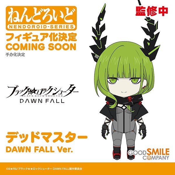 Black★★Rock Shooter: Dawn Fall - Dead Master - Nendoroid  (#1907) - Dawn Fall Ver. (Good Smile Company) photo 2