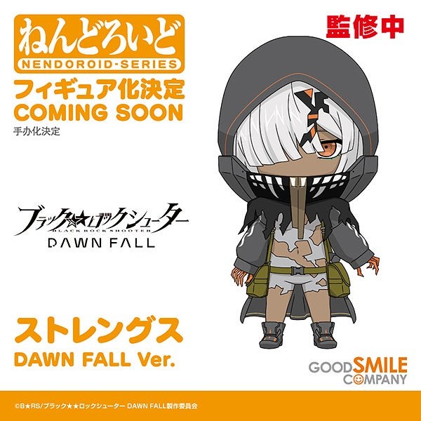 Black★★Rock Shooter: Dawn Fall - Strength - Nendoroid (#1949) - Dawn Fall Ver. (Good Smile Company) photo 3