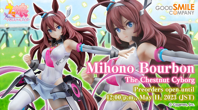 Umamusume: Pretty Derby - Mihono Bourbon - 1/7 - The Chestnut Cyborg (Good Smile Company) photo 13