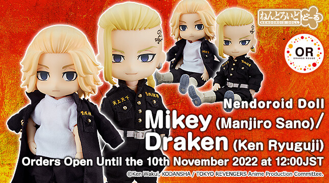Tokyo卍Revengers - Ryuuguuji Ken - Nendoroid Doll - International Version (Orange Rouge)