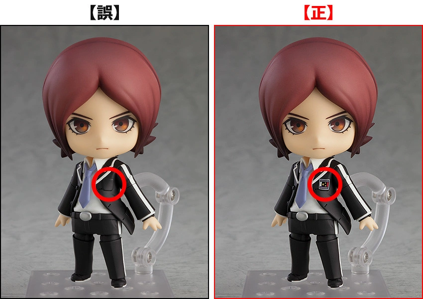 Persona 2 Tsumi - Suou Tatsuya - Nendoroid  (#1876) (Good Smile Company) photo 10