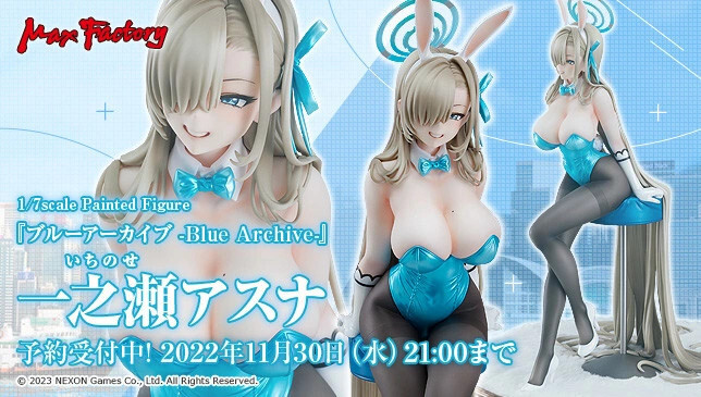 Blue Archive - Ichinose Asuna - 1/7 - Bunny Girl (Max Factory) photo 14