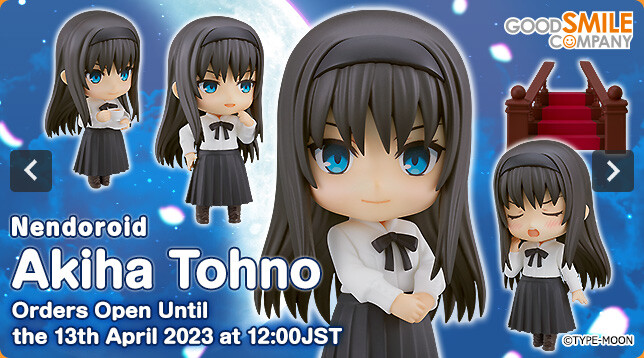 Tsukihime -A Piece of Blue Glass Moon- - Tohno Akiha - Nendoroid (#2083) (Good Smile Company) photo 8