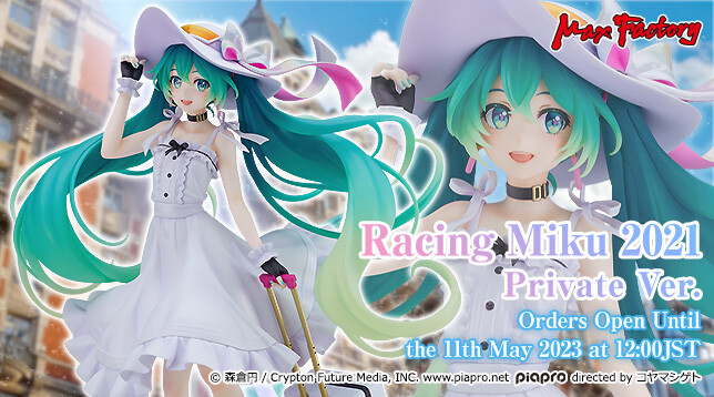 Good Smile Racing - Hatsune Miku - 1/7 - Racing Miku 2021 Private Ver. (Max Factory) photo 6