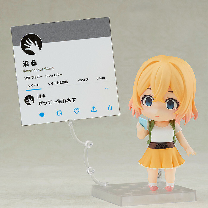 Kanojo, Okarishimasu - Nanami Mami - Nendoroid  (#1934) (Good Smile Company) photo 2
