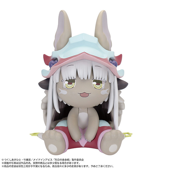 Made in Abyss: Retsujitsu no Ougonkyou - Nanachi - Binivini Baby - Sofubi Figure (PLM) photo 2