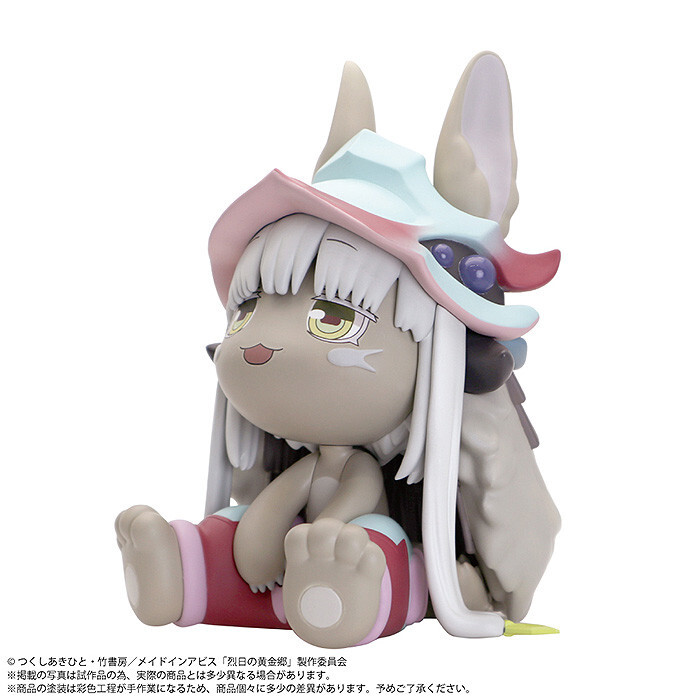 Made in Abyss: Retsujitsu no Ougonkyou - Nanachi - Binivini Baby - Sofubi Figure (PLM) photo 4