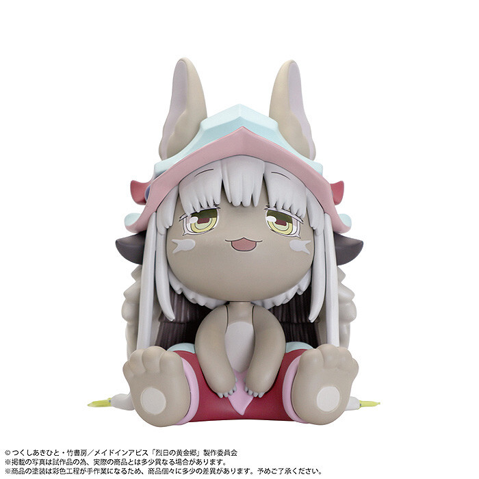 Made in Abyss: Retsujitsu no Ougonkyou - Nanachi - Binivini Baby - Sofubi Figure (PLM) photo 5
