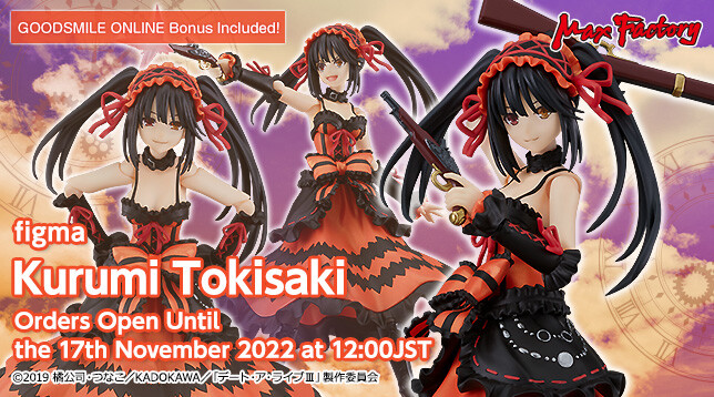 Date A Live III - Tokisaki Kurumi - Figma (#585) (Max Factory) photo 5